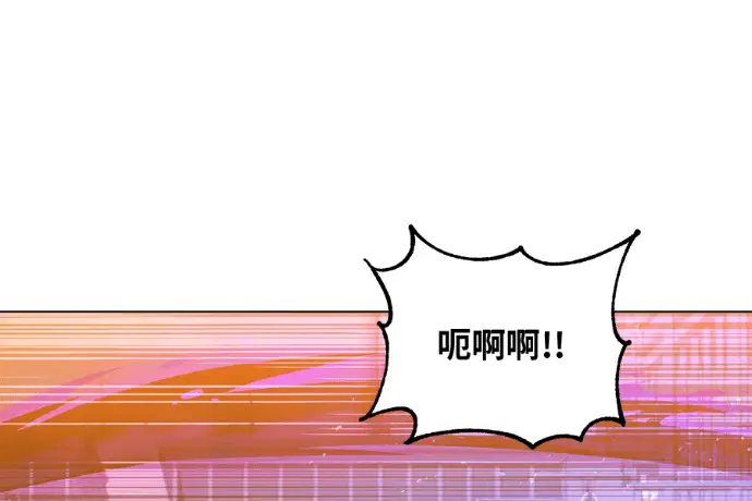 《顶级英雄归来》第224话图47