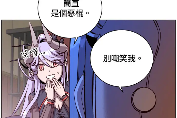 《顶级英雄归来》第224话图50