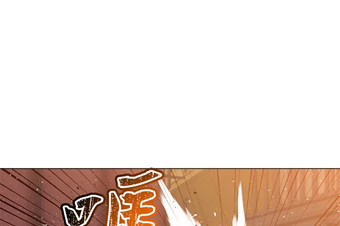 《顶级英雄归来》第224话图52