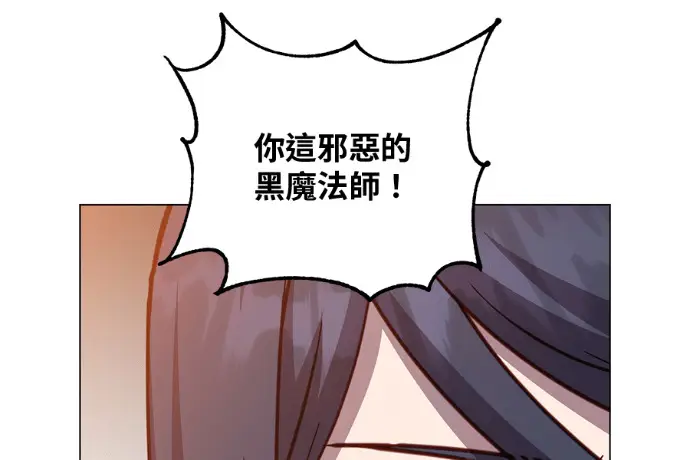 《顶级英雄归来》第224话图62