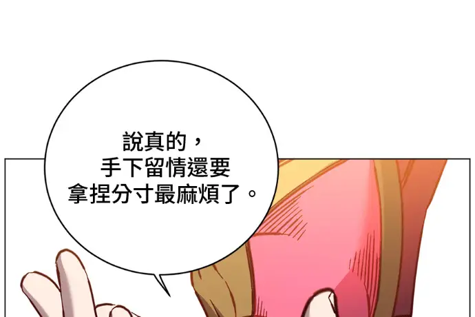 《顶级英雄归来》第224话图65