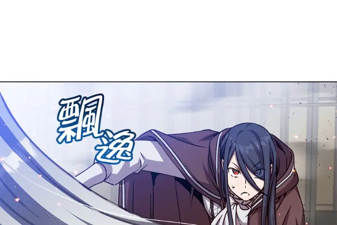 《顶级英雄归来》第224话图91