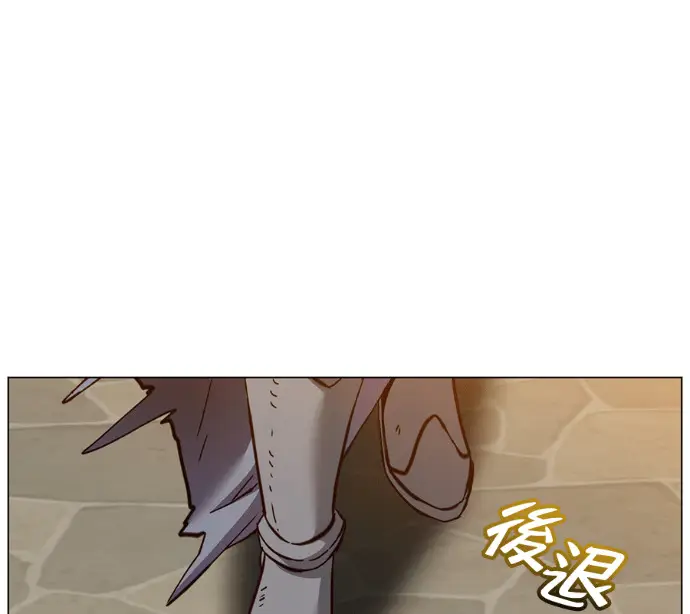 《顶级英雄归来》第225话图10