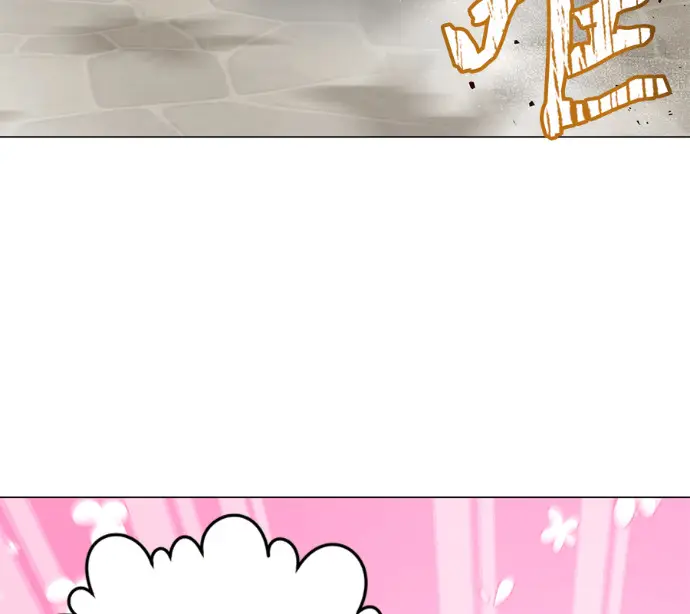 《顶级英雄归来》第225话图104