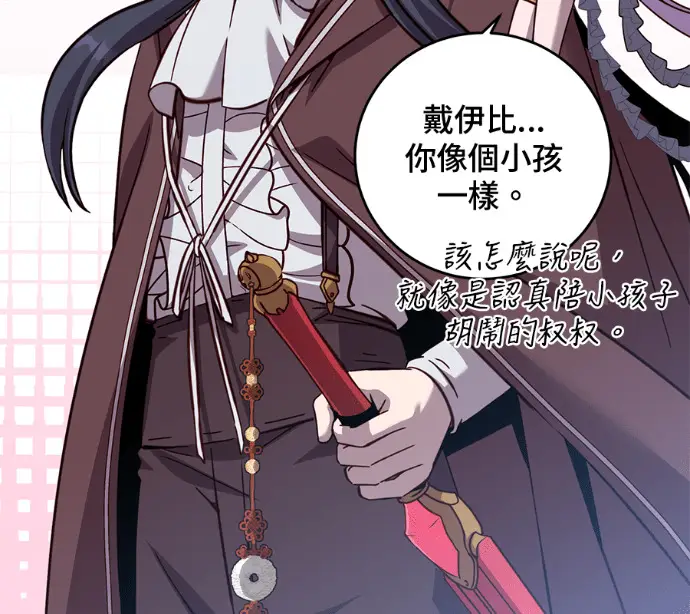《顶级英雄归来》第225话图106