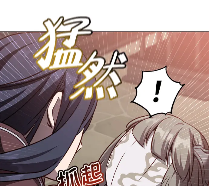 《顶级英雄归来》第225话图12