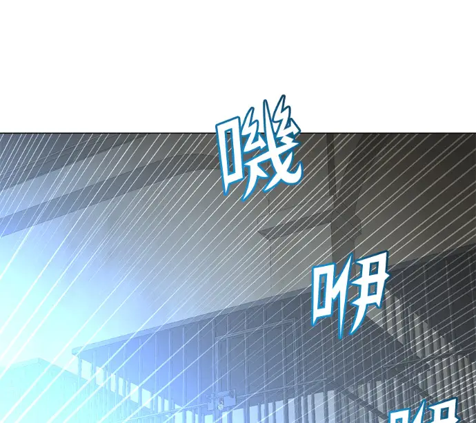 《顶级英雄归来》第225话图128