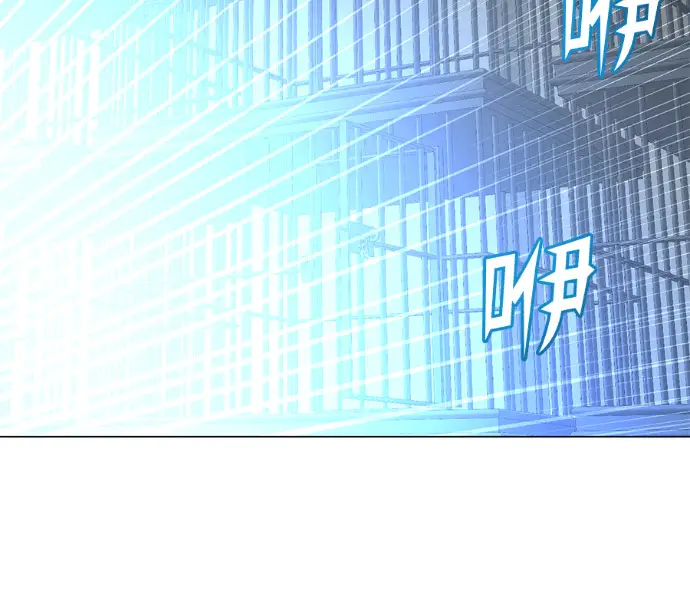 《顶级英雄归来》第225话图129