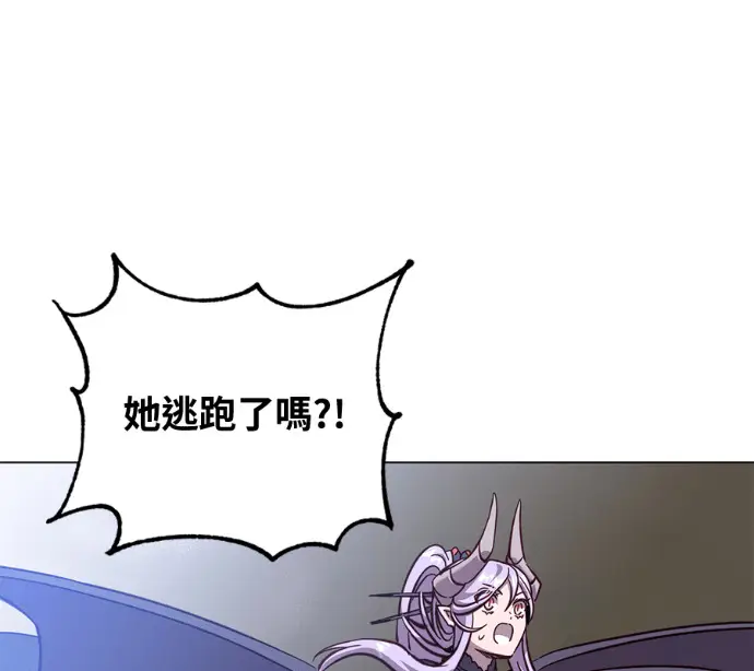 《顶级英雄归来》第225话图133