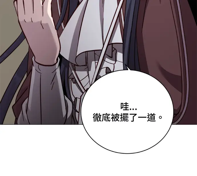 《顶级英雄归来》第225话图139