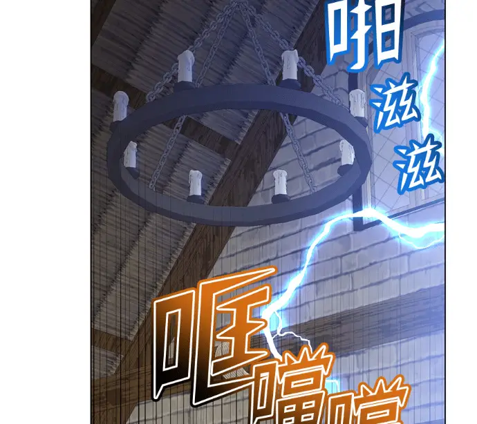《顶级英雄归来》第225话图142