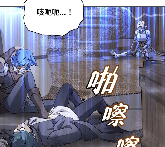 《顶级英雄归来》第225话图144