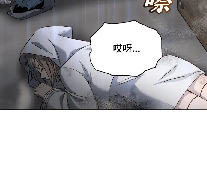 《顶级英雄归来》第225话图145