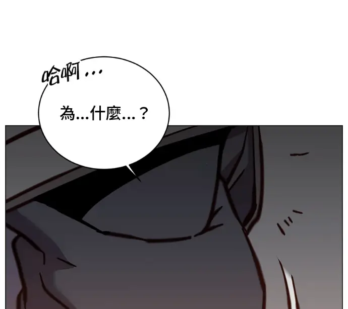 《顶级英雄归来》第225话图148