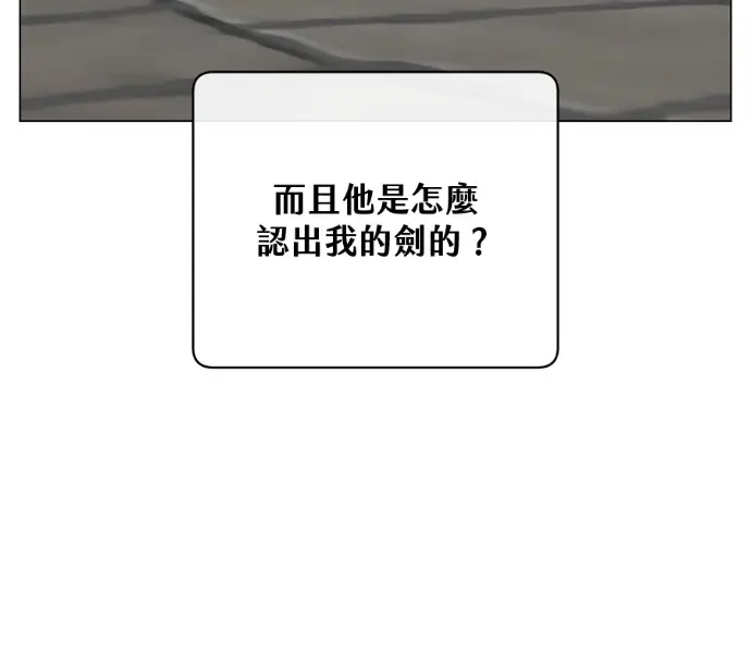 《顶级英雄归来》第225话图155