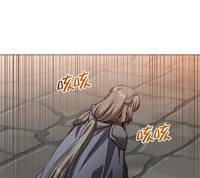《顶级英雄归来》第225话图156