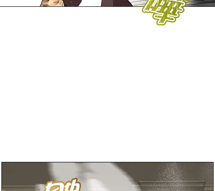 《顶级英雄归来》第225话图22