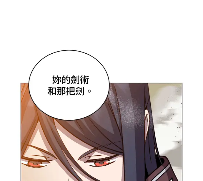 《顶级英雄归来》第225话图27