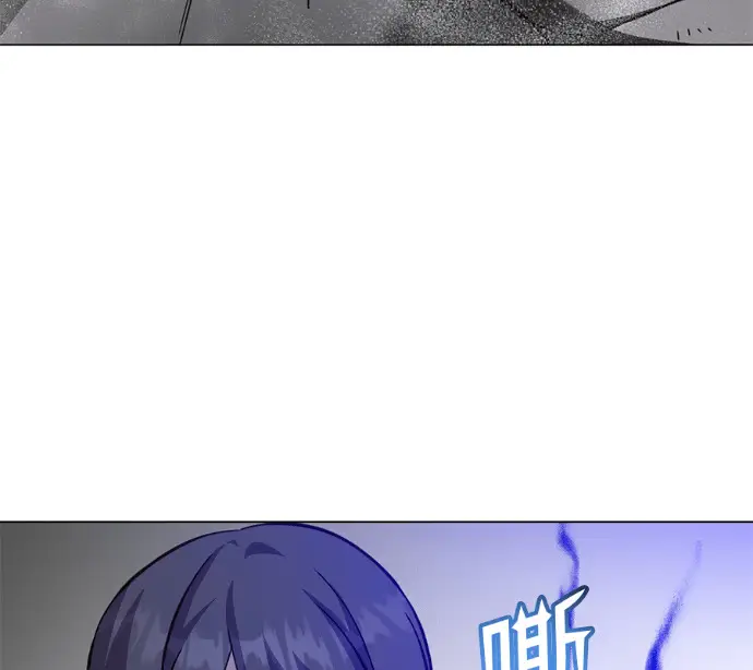 《顶级英雄归来》第225话图31