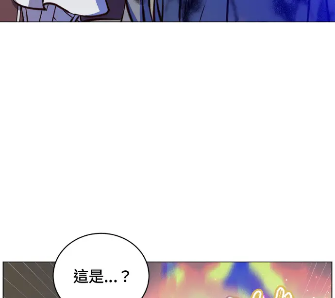 《顶级英雄归来》第225话图33
