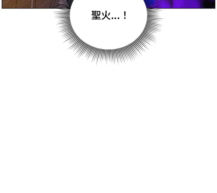 《顶级英雄归来》第225话图35