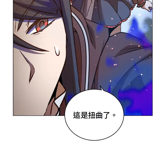 《顶级英雄归来》第225话图37