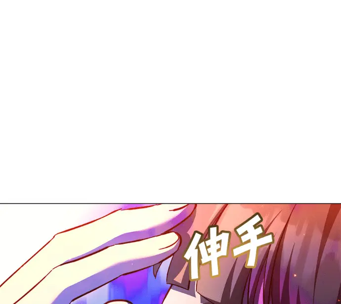 《顶级英雄归来》第225话图43