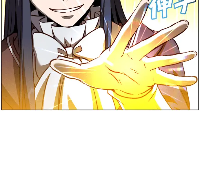 《顶级英雄归来》第225话图69
