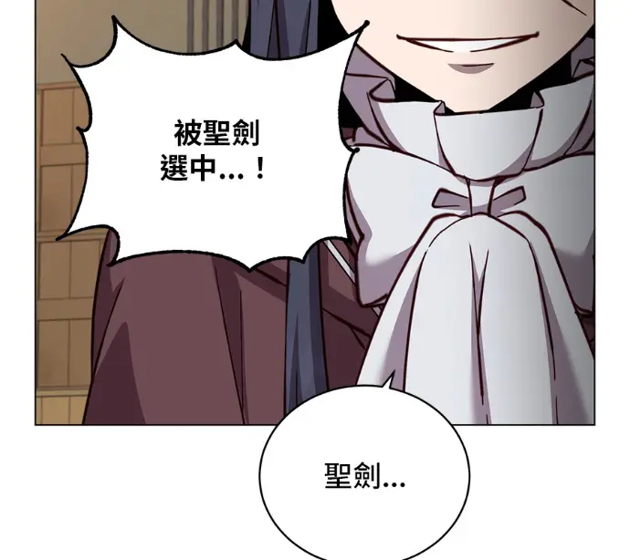 《顶级英雄归来》第225话图7
