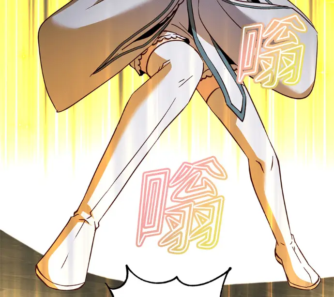 《顶级英雄归来》第225话图71