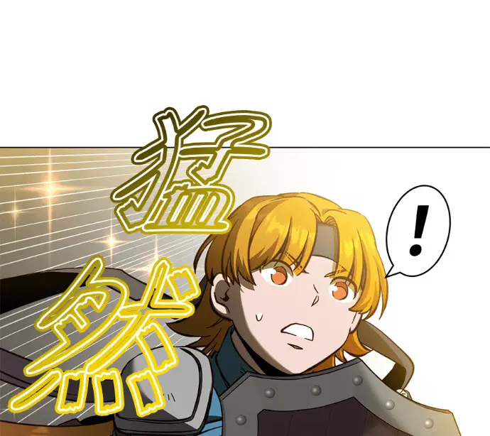 《顶级英雄归来》第225话图93