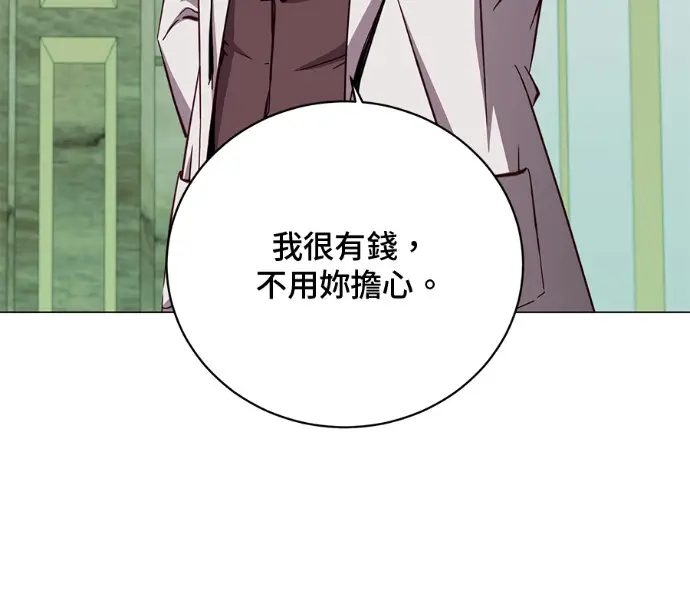 《顶级英雄归来》第226话图105
