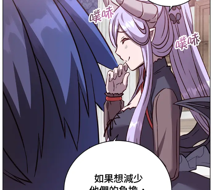 《顶级英雄归来》第226话图115