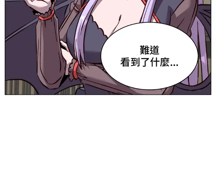 《顶级英雄归来》第226话图12