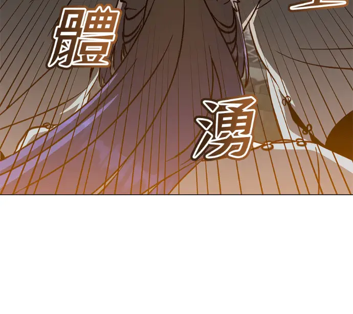 《顶级英雄归来》第226话图121