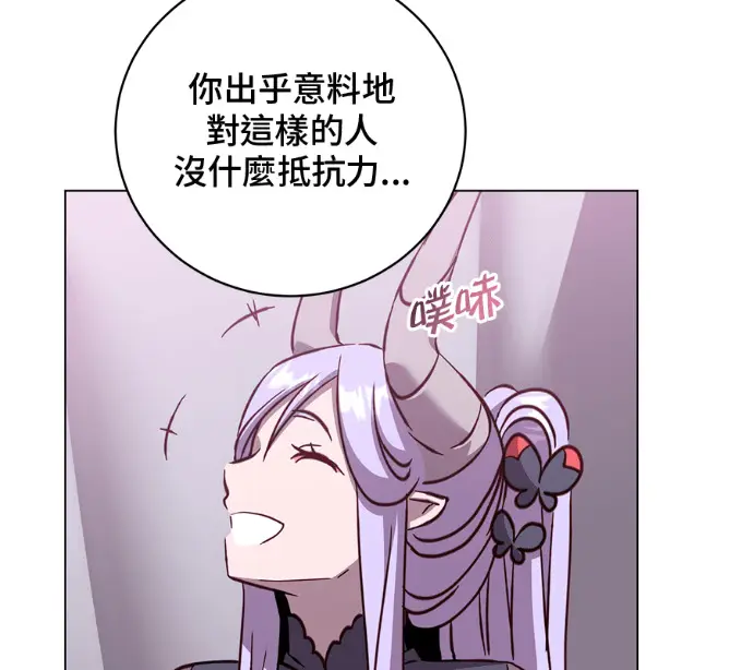 《顶级英雄归来》第226话图140