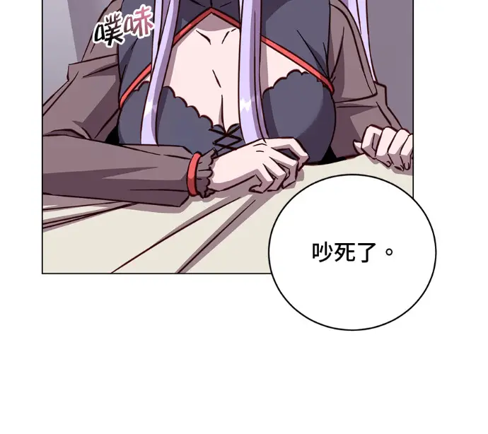《顶级英雄归来》第226话图141
