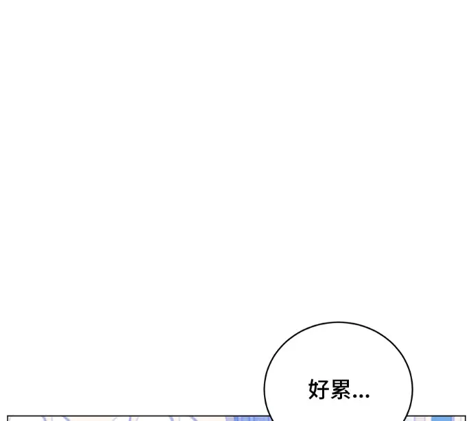《顶级英雄归来》第226话图147