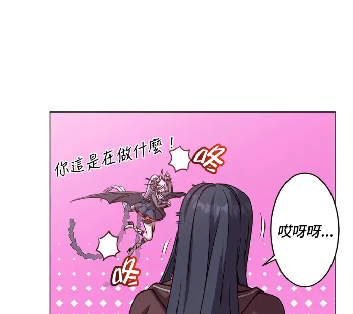 《顶级英雄归来》第226话图15