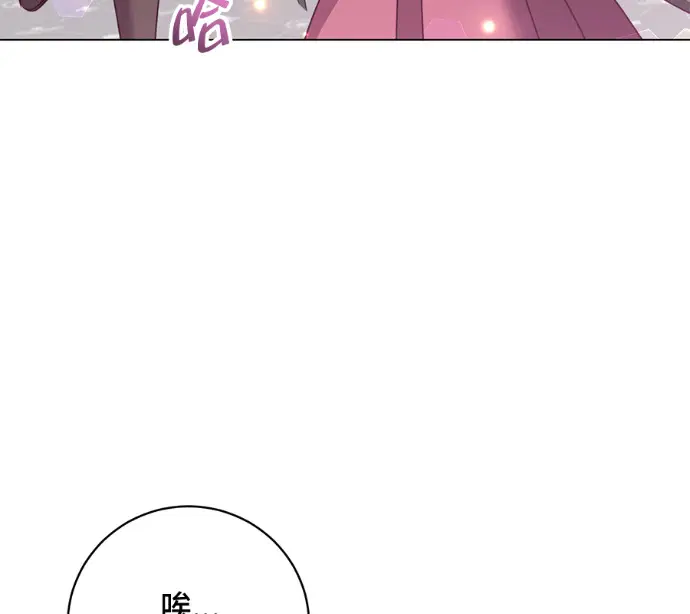 《顶级英雄归来》第226话图159