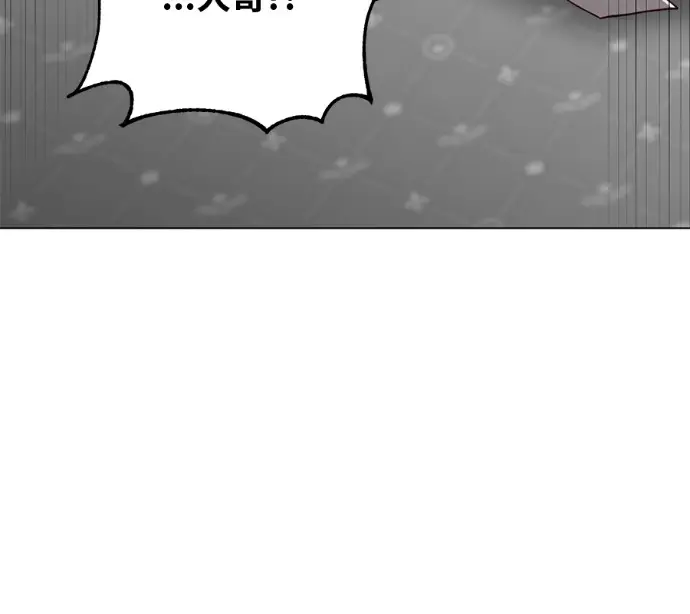 《顶级英雄归来》第226话图167