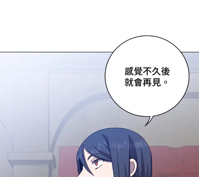《顶级英雄归来》第226话图48