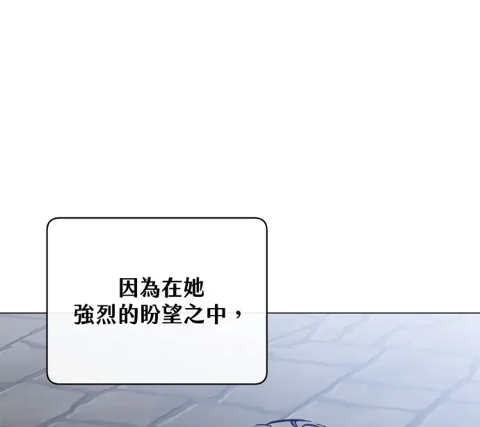《顶级英雄归来》第226话图50