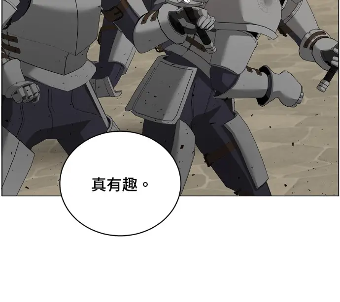 《顶级英雄归来》第226话图61