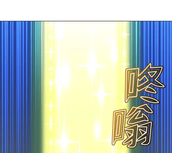 《顶级英雄归来》第226话图65