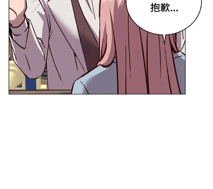 《顶级英雄归来》第226话图88