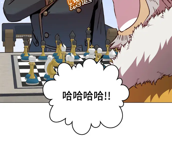 《顶级英雄归来》第227话图112