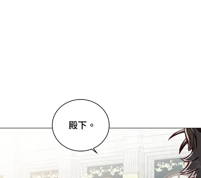 《顶级英雄归来》第227话图12