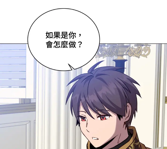 《顶级英雄归来》第227话图164