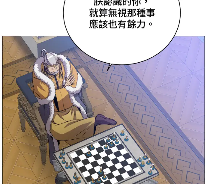 《顶级英雄归来》第227话图167